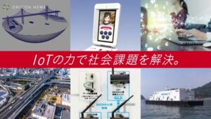 OKI CMのシーン9（00:26）