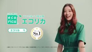 エコリカ CMのシーン9（00:13）