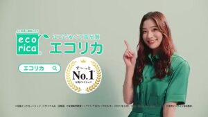エコリカ CMのシーン10（00:14）