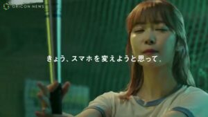 オッポジャパン CMのシーン6（00:41）