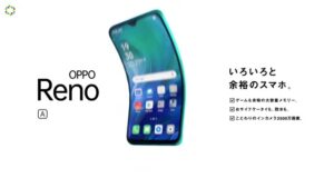 オッポジャパン CMのシーン8（00:57）