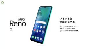 オッポジャパン CMのシーン10（01:13）