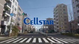 セルスター工業 CMのシーン10（00:29）