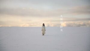 ソニー CMのシーン8（00:11）