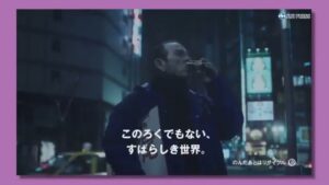 サントリー CMのシーン10（02:40）