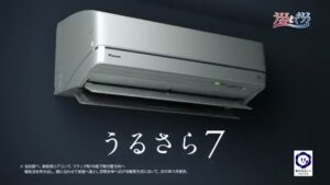 うるさら CMのシーン9（00:26）
