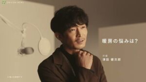 ヒーター CMのシーン1（00:00）