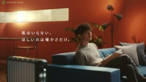 ヒーター CMのシーン8（00:11）