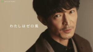 ヒーター CMのシーン9（00:13）