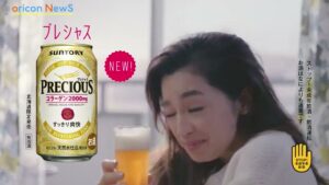 サントリー CMのシーン10（00:29）