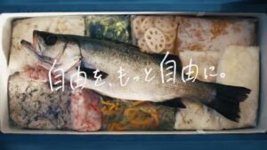 ハイアール CMのシーン7（00:09）