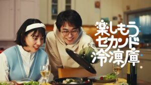 ハイアール CMのシーン8（00:11）