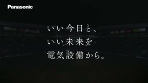 パナソニック CMのシーン1（00:00）