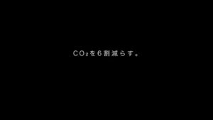 パナソニック CMのシーン3（00:06）