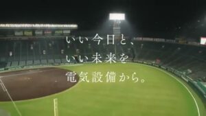 パナソニック CMのシーン9（00:26）