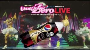ペプシ CMのシーン10（00:19）
