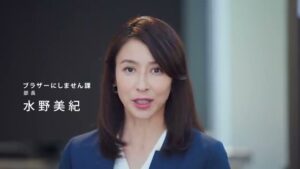 ブラザー工業 CMのシーン2（00:04）