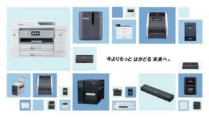 ブラザー工業 CMのシーン8（00:29）