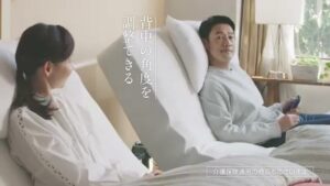 フランスベッド CMのシーン3（00:07）