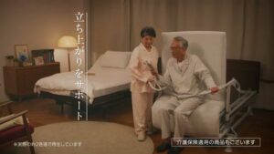 フランスベッド CMのシーン5（00:13）