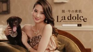 ラドルチェ CMのシーン9（00:13）