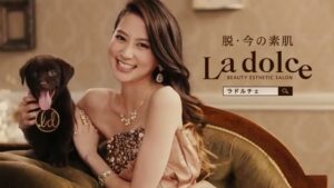 ラドルチェ CMのシーン10（00:14）
