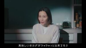 象印 CMのシーン2（00:03）