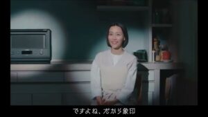 象印 CMのシーン3（00:06）