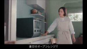 象印 CMのシーン4（00:10）