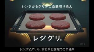 象印 CMのシーン5（00:13）