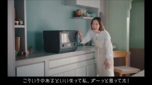 象印 CMのシーン7（00:19）