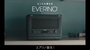 象印 CMのシーン9（00:26）