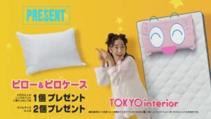 東京インテリア CMのシーン10（00:14）