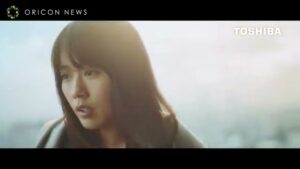 東芝 CMのシーン1（00:08）