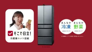 日立 CMのシーン8（00:11）