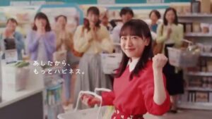 日立 CMのシーン9（00:13）