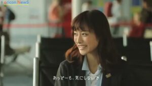 AEON CMのシーン5（00:13）