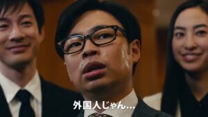 Bizmates(ビズメイツ) CMのシーン4（00:10）