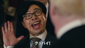 Bizmates(ビズメイツ) CMのシーン7（00:19）