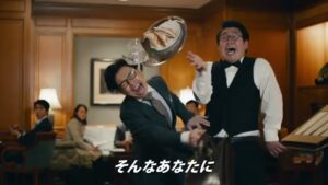 Bizmates(ビズメイツ) CMのシーン8（00:23）