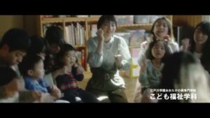EDOSEN CMのシーン7（00:19）