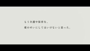 EDOSEN CMのシーン8（00:22）