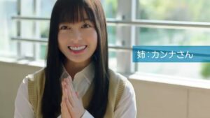 進研ゼミ CMのシーン3（00:03）