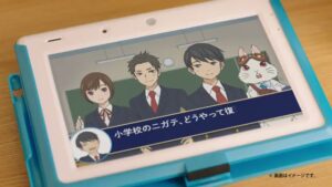 進研ゼミ CMのシーン6（00:08）
