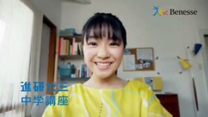 進研ゼミ CMのシーン1（00:00）