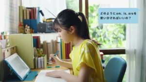 進研ゼミ CMのシーン2（00:03）