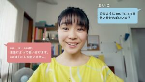 進研ゼミ CMのシーン3（00:06）