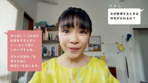 進研ゼミ CMのシーン6（00:16）