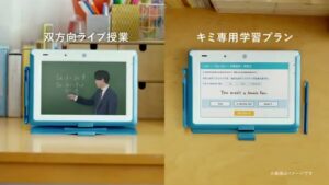 進研ゼミ CMのシーン8（00:22）