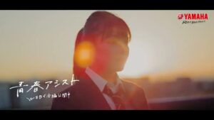ヤマハPAS CMのシーン9（00:26）